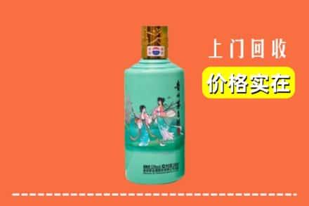 呼和浩特武川县求购高价回收24节气茅台酒