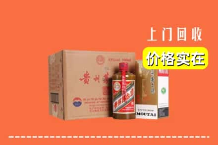 呼和浩特武川县回收精品茅台酒