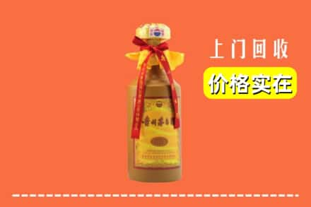 呼和浩特武川县求购高价回收15年茅台酒